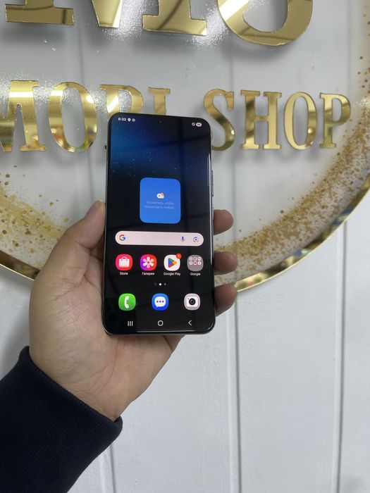 Samsung S22 5G 256gb