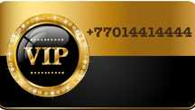 VIP Kcell номер!