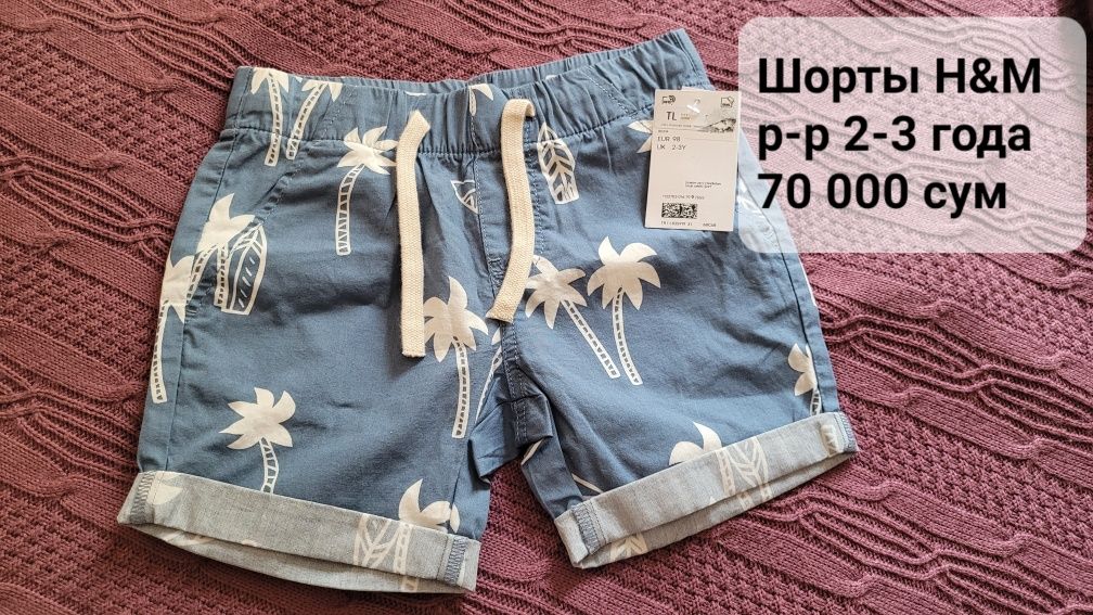 Шортыдля мальчика h&m