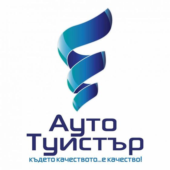 АВТОСЕРВИЗ за Автобояджийски и Тенекеджийски услуги,Коли,джанти,джипов