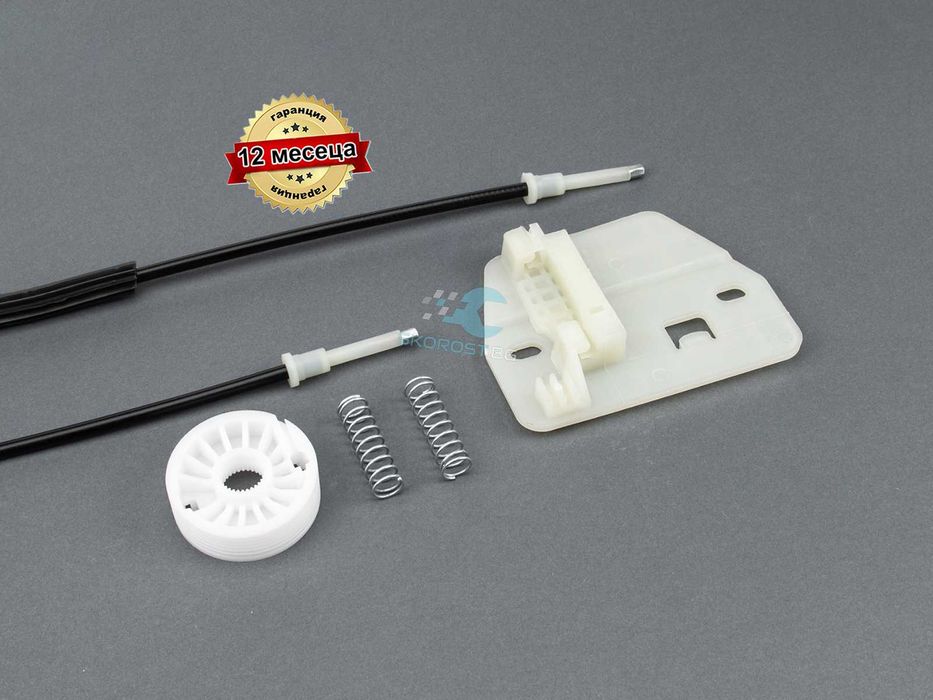 Ремонтен комплект за предни Ел.Стъкла Iveco Daily III Renault Master