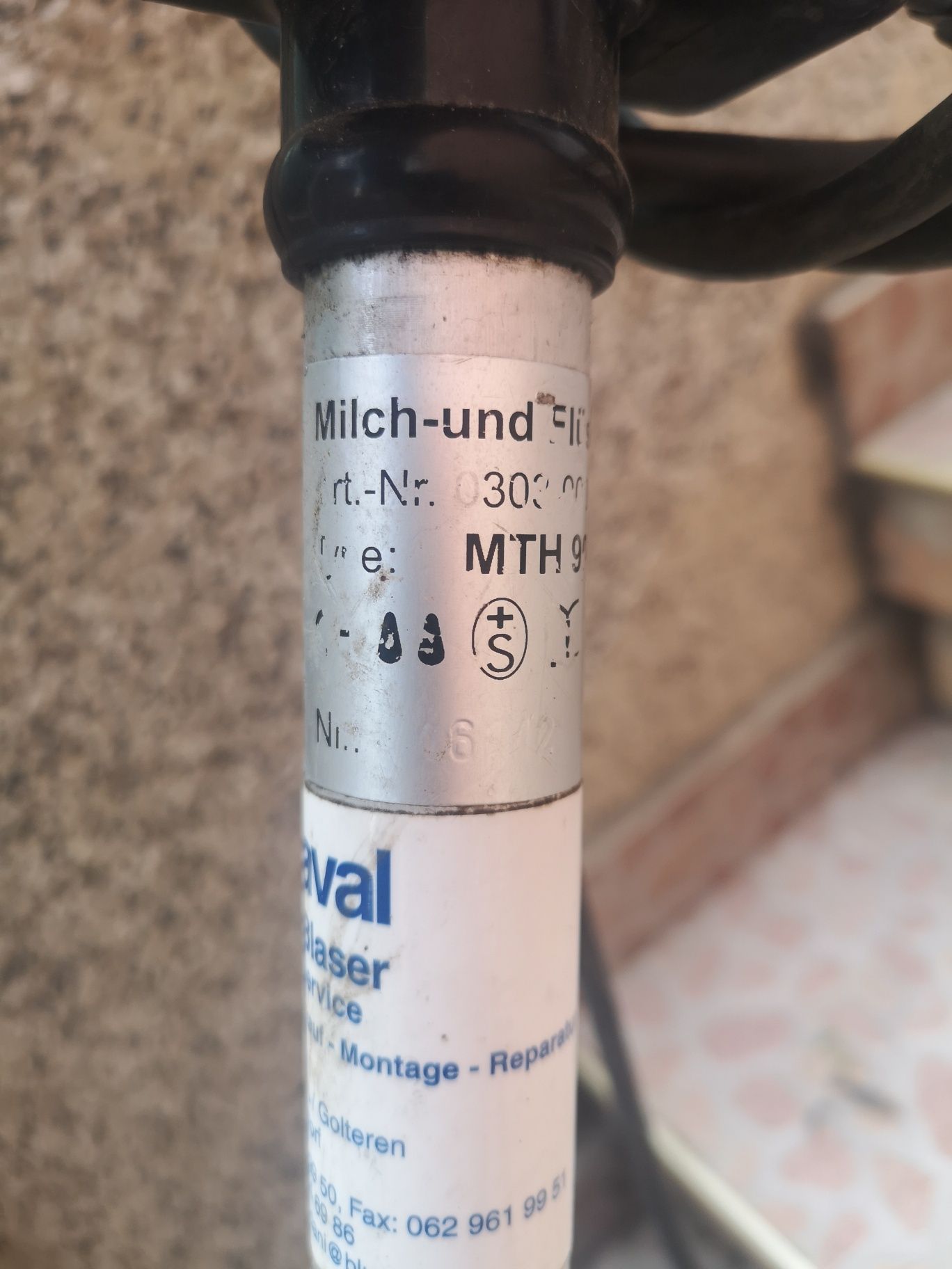 Немски Отоплител 220V2300W За Мляко