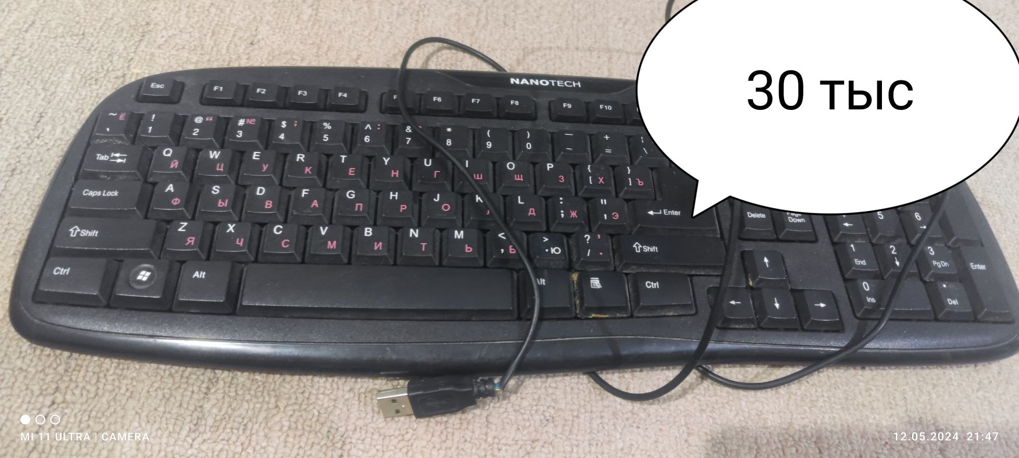 Две Мышь мышка клавиатуры три рабочие