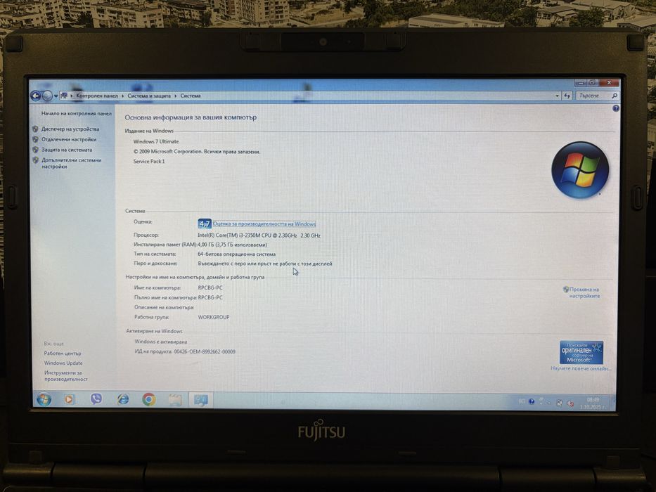 Fujitsu Lifebook