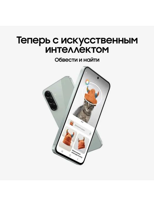 Samsung Galaxy A56 5G 8/256Gb 8/128Gb