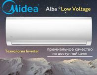 Кондиционер  Midea (09) Inverter Модель : (Alba Low Voltage) Доставка