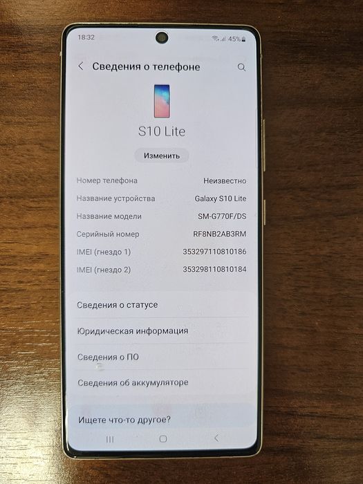 Продаю телефон Samsung S10 lite