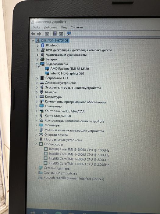 Ноутбук Hp pavilion
