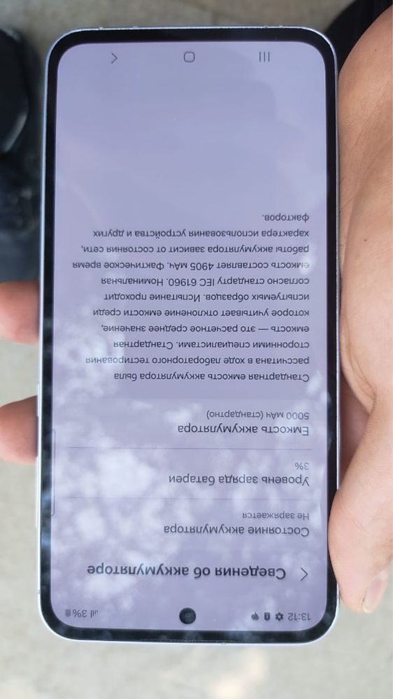 Самсунг а55 5G 8/256gb