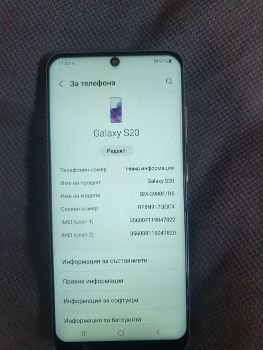 Samsung s20 много запазен