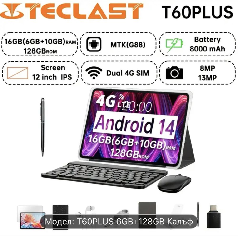 Чисто Нов Teclast T60 plus таблет