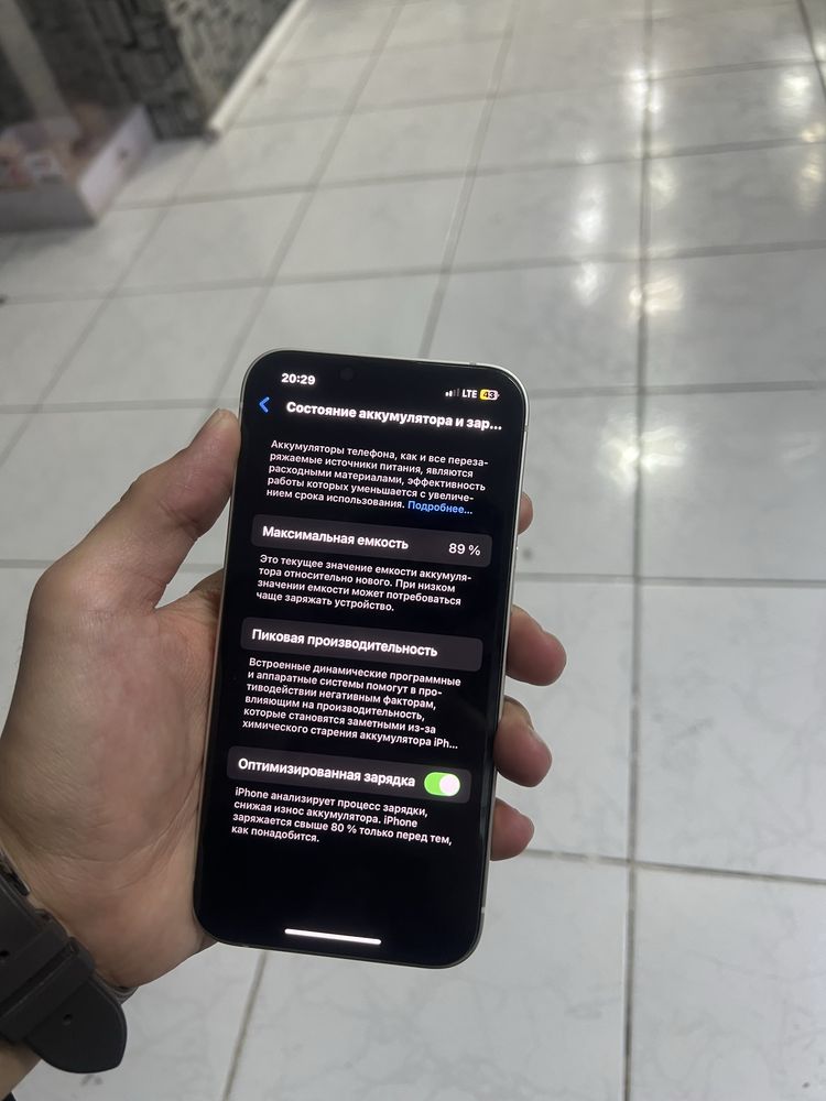 Iphone 13 ideal yengide obmen undan tepasiga
