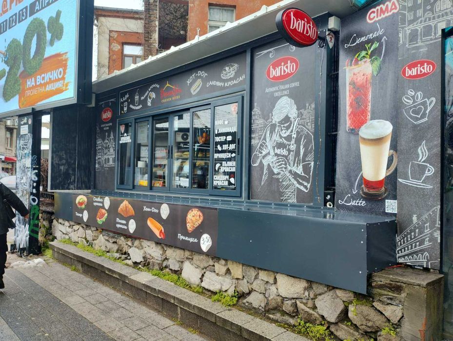 Преотстъпва заведение за бързо хранене в Пловдив