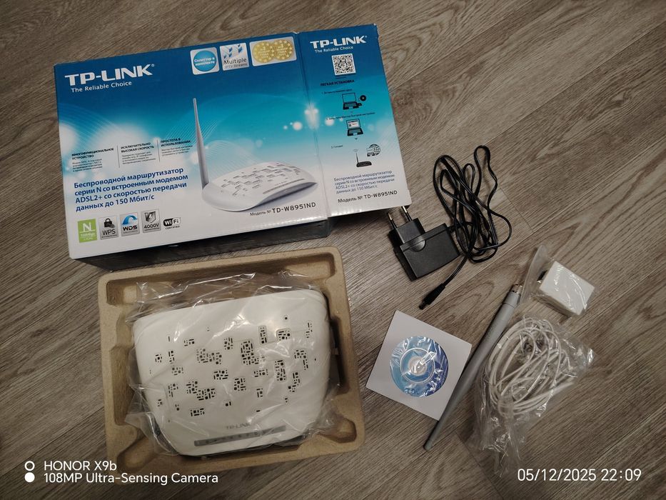 Модем  TP-LINK TD-W8951ND