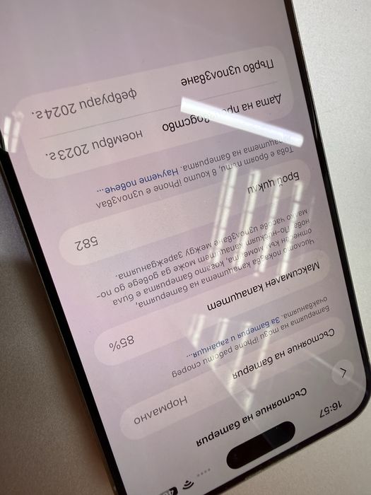 iPhone 15 Pro Max 256gb Natural