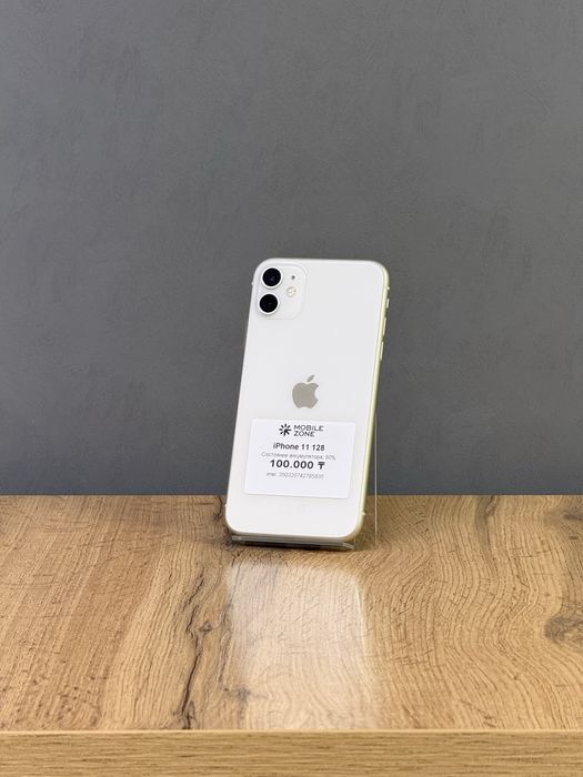 Iphone 11 128 GB | Mobile Zone