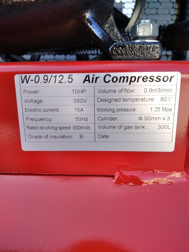 Компресор за въздух 300 литра