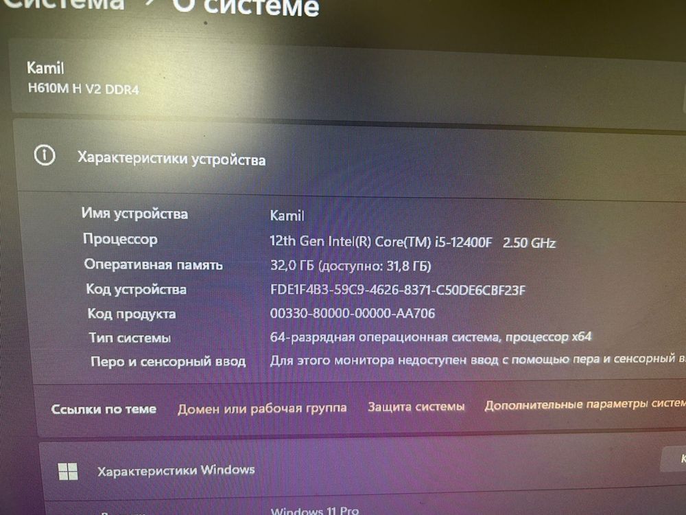 Компьютер