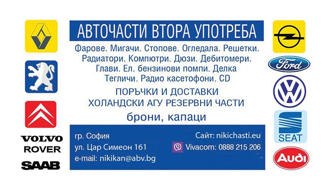 Километраж Seat Alhambra.VW Sharan Ford Galaxy   2000/2010 benzin