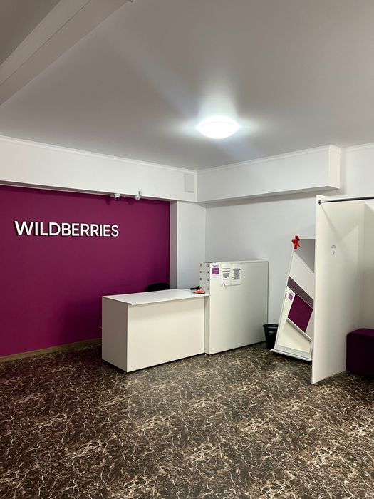 Готовый бизнес 2 пункта выдачи Wildberries/OZON