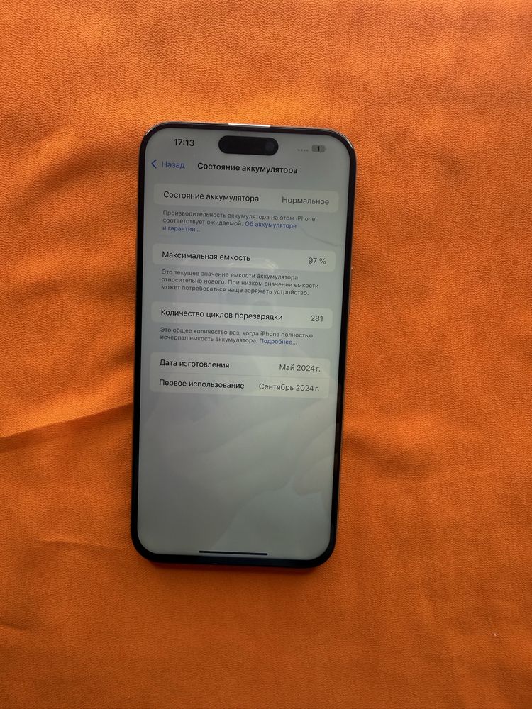iPhone 15 ProMax 256gb Natural Titan Akk: 97% Kelwamiz