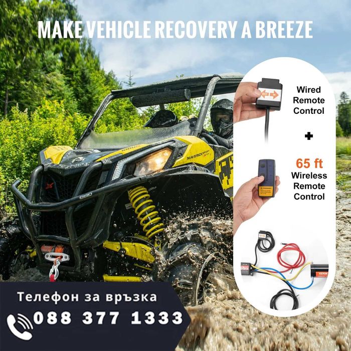 НЕМСКА Електрическа лебедка – 12V, 2 тона + ЛЕД ФЕНЕР