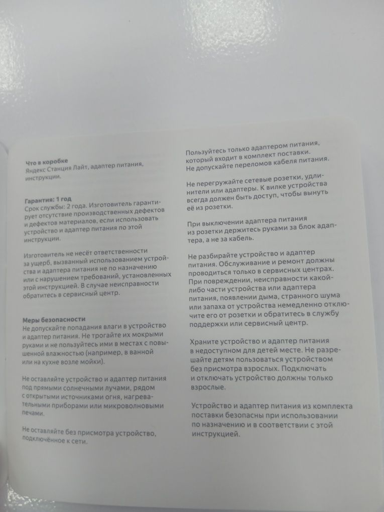 Продам Алису Хорошо Состояние
