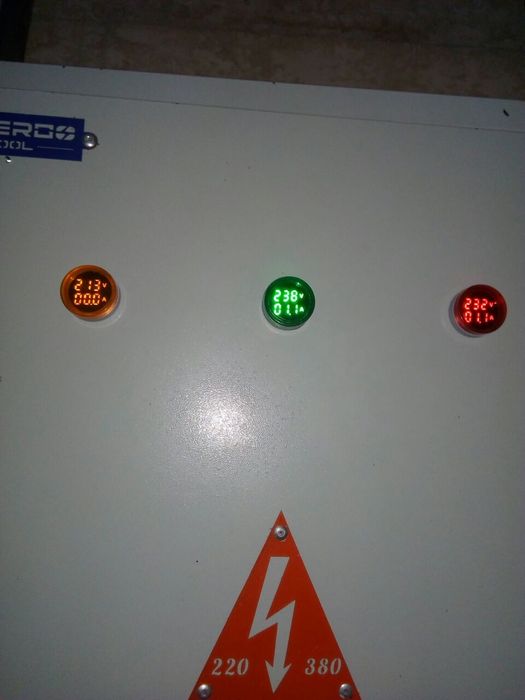 Электрик 380/220.