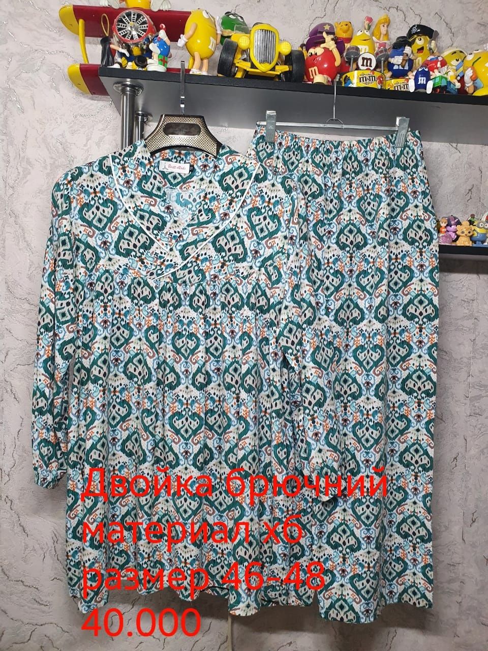 Женские двойки холати яхши