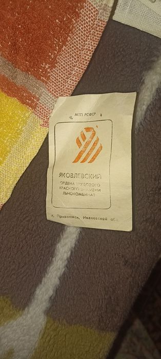 Продаю советские полотенца