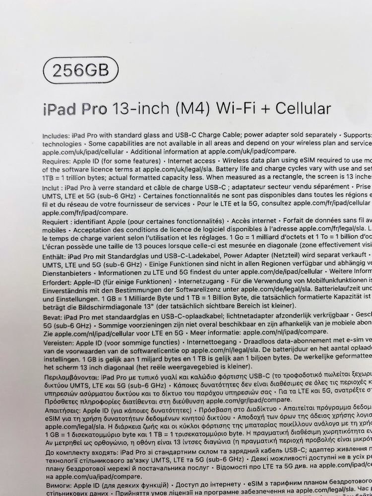 iPad Pro 13 M4 2024 Wi-Fi + Cellular 256GB