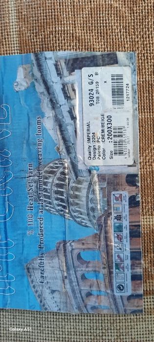 Ковёр пройзводсво Турция