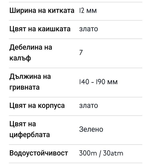 Дамски Часовник Rosefield Small Edit SEEGMG-SE72