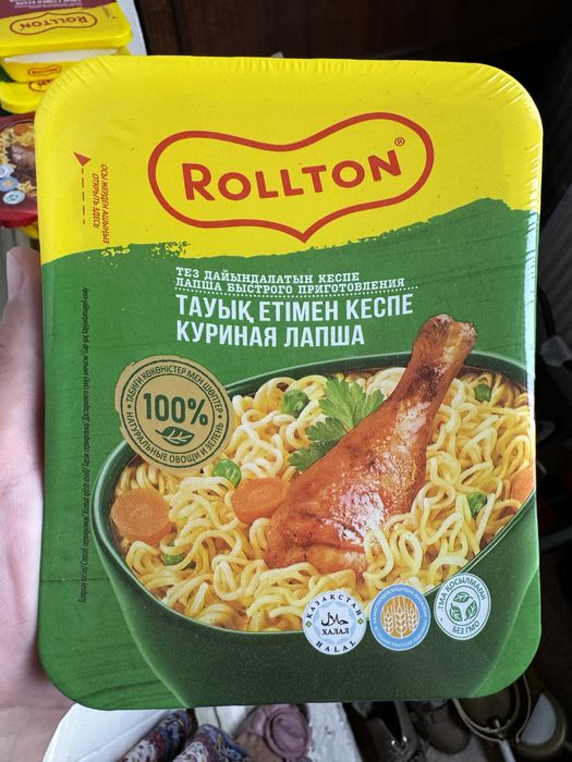 Роллтон сатылады еда