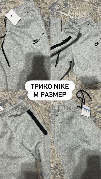 Спортивной брюки, Nike