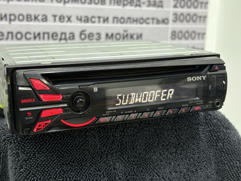 Магнитола оригинал Sony качает отлично