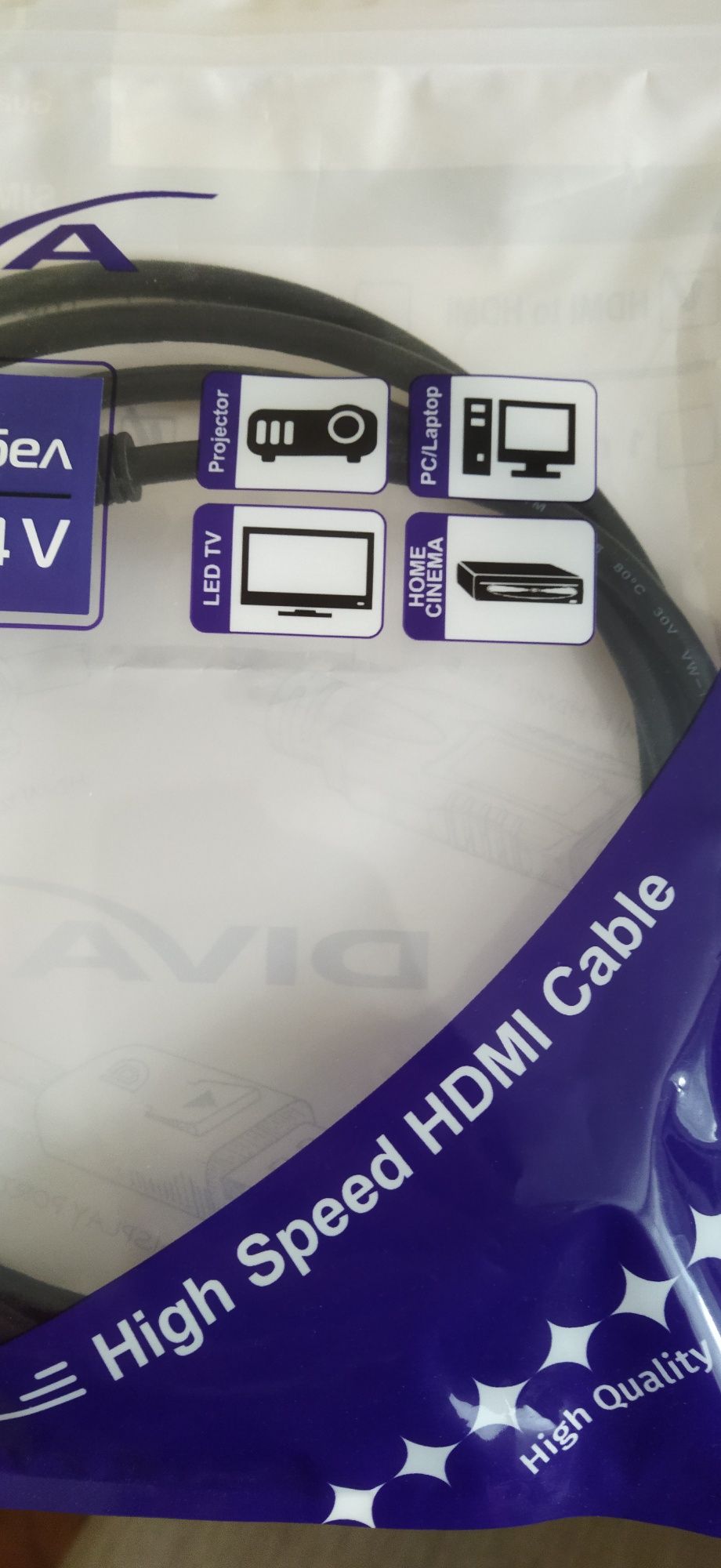 Нов кабел HDMI 2 метра