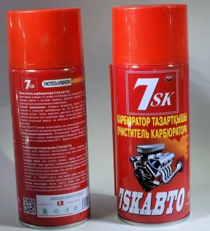 Карб 7sk WD 40 WD 60