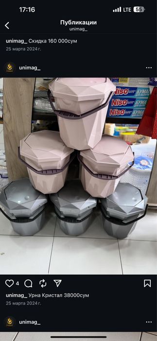 Урна для мусора геометрические качество топ