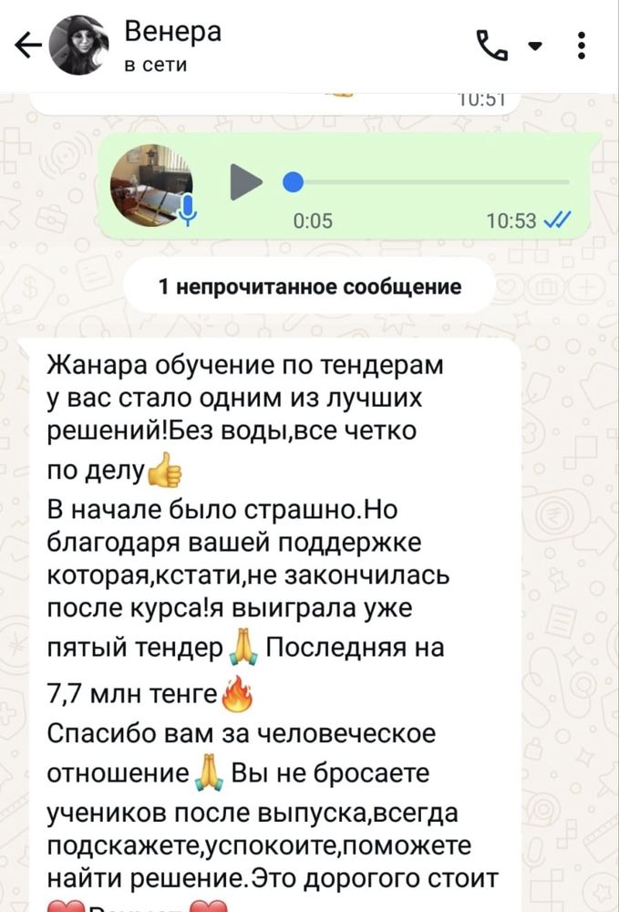 Тендер обучение госзакуп омаркет от 30 к