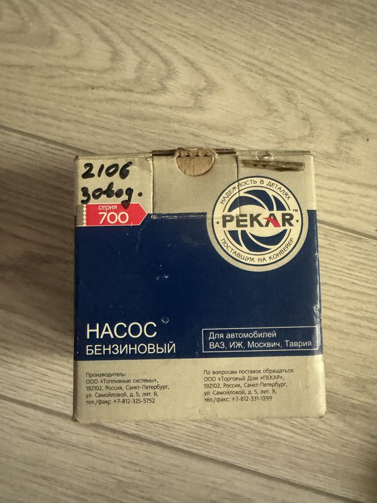Все для жигули 06 новое