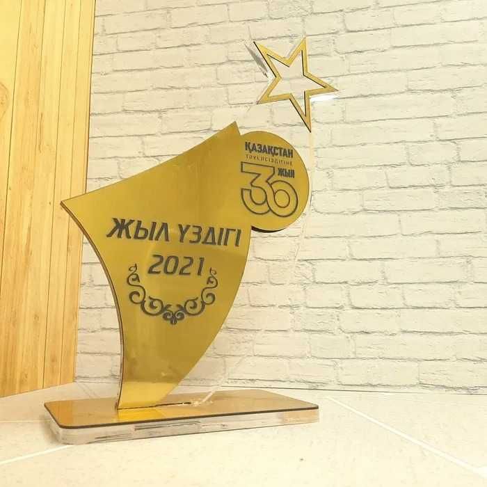 Кубок из стекла Статуэтки Акрила для Награды Статуетка Табличка Призы