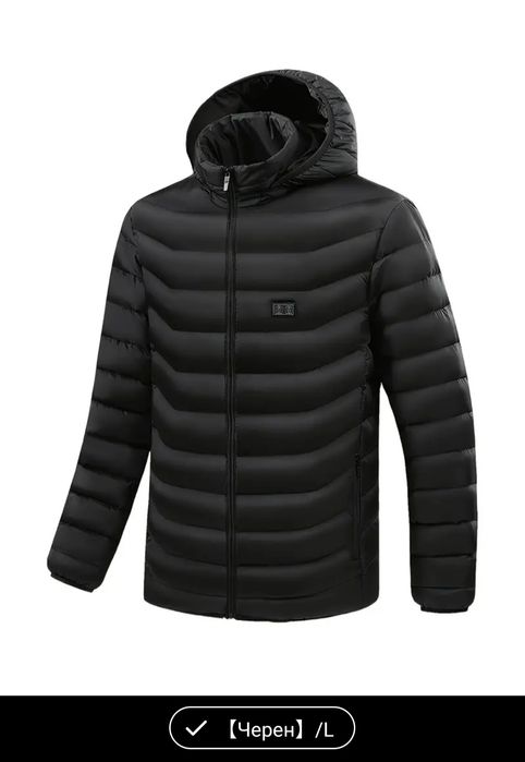 Електрическо USB отопляемо яке