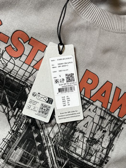 Нова тениска G-star