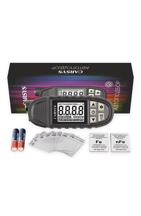 Толщиномер в аренду