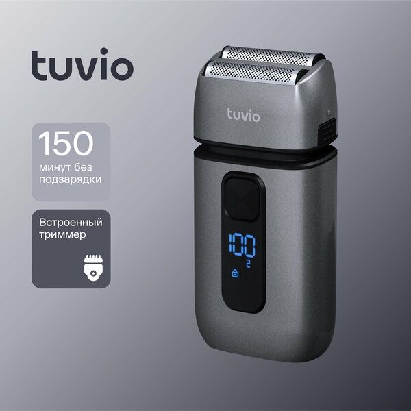 Электробритва Tuvio SH-FD11, металлик, со встроенным триммером