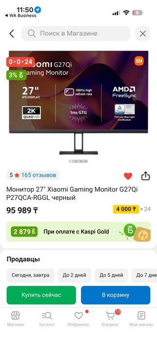 Монитор XIAOMI 2k, ips, 27, 180гц