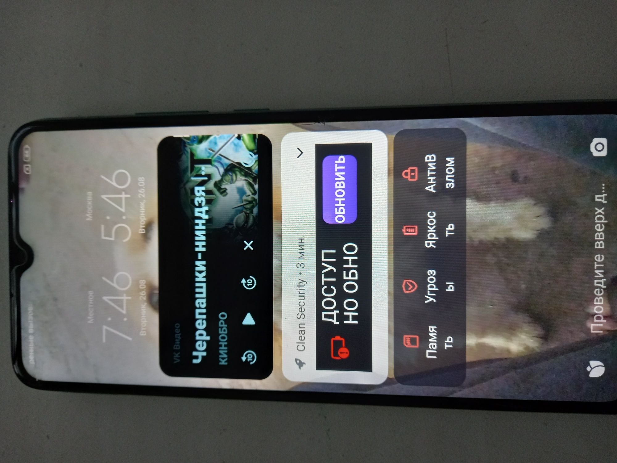 VIVO V20 . Galaxy A20. POCO C40