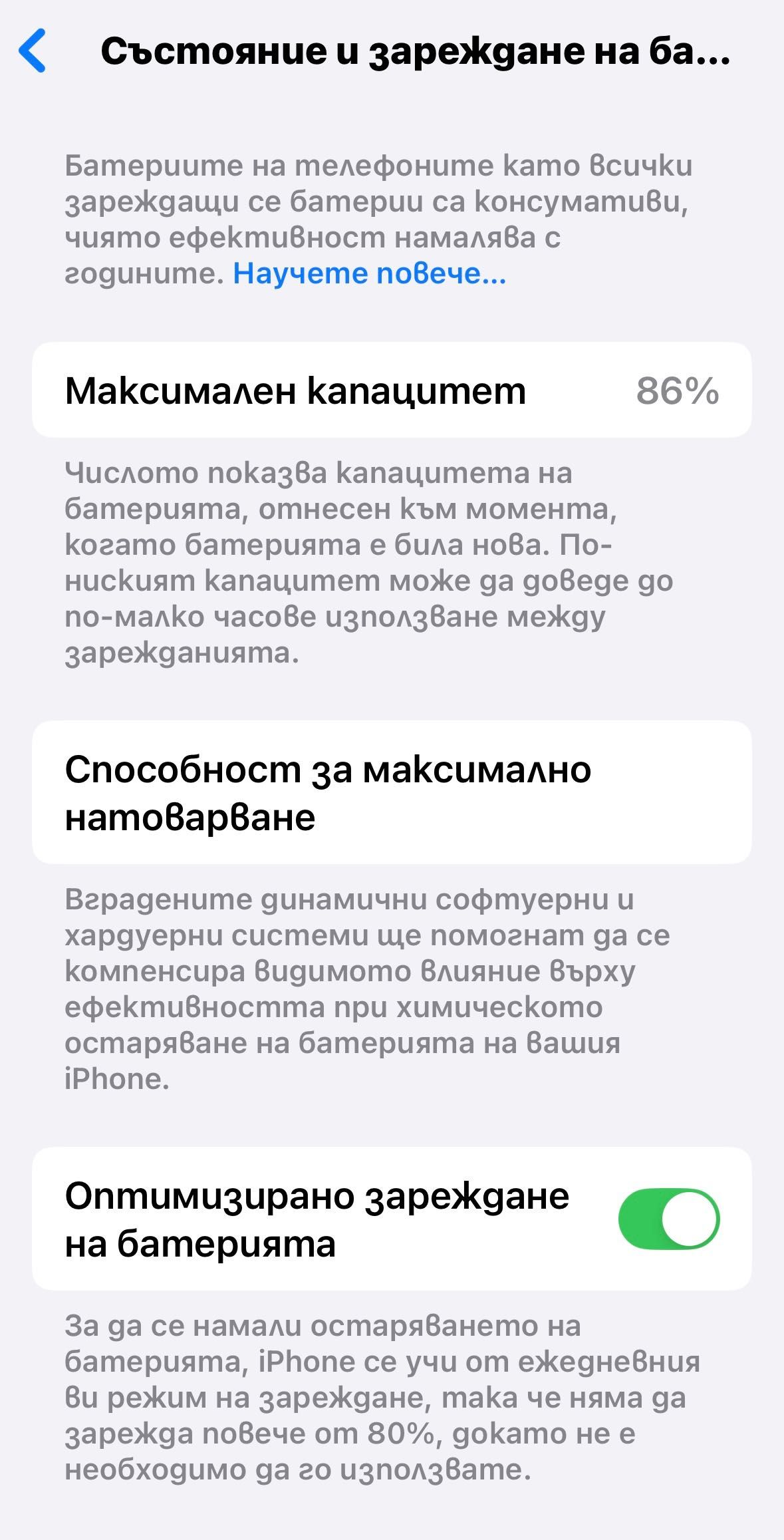 iPhone 14 Pro 256