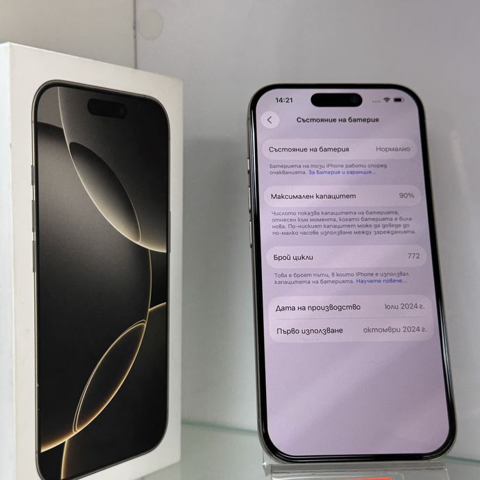 IPhone 16 Pro 512GB 90% battery health